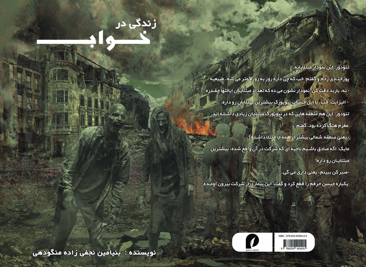 IMG 20240709 202949 897